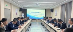 二十年，正青春| 張小文董事長傳達(dá)集團(tuán)20周年年會(huì)暨段主席講話